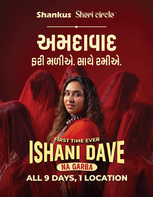 Shankus Sheri Circle Ft. Ishani Dave All 9 Days