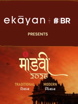 Maa Ni Mandvi Garba